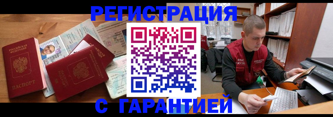 регистрация для дет. сада в Иркутской области